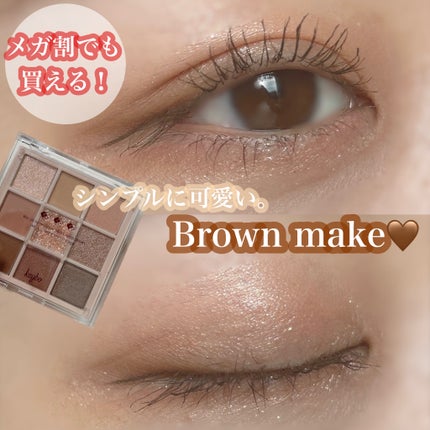 KEYBO FALL IN LOVE SHADOW PALETTE/keybo/アイシャドウパレットを使ったクチコミ(1枚目)