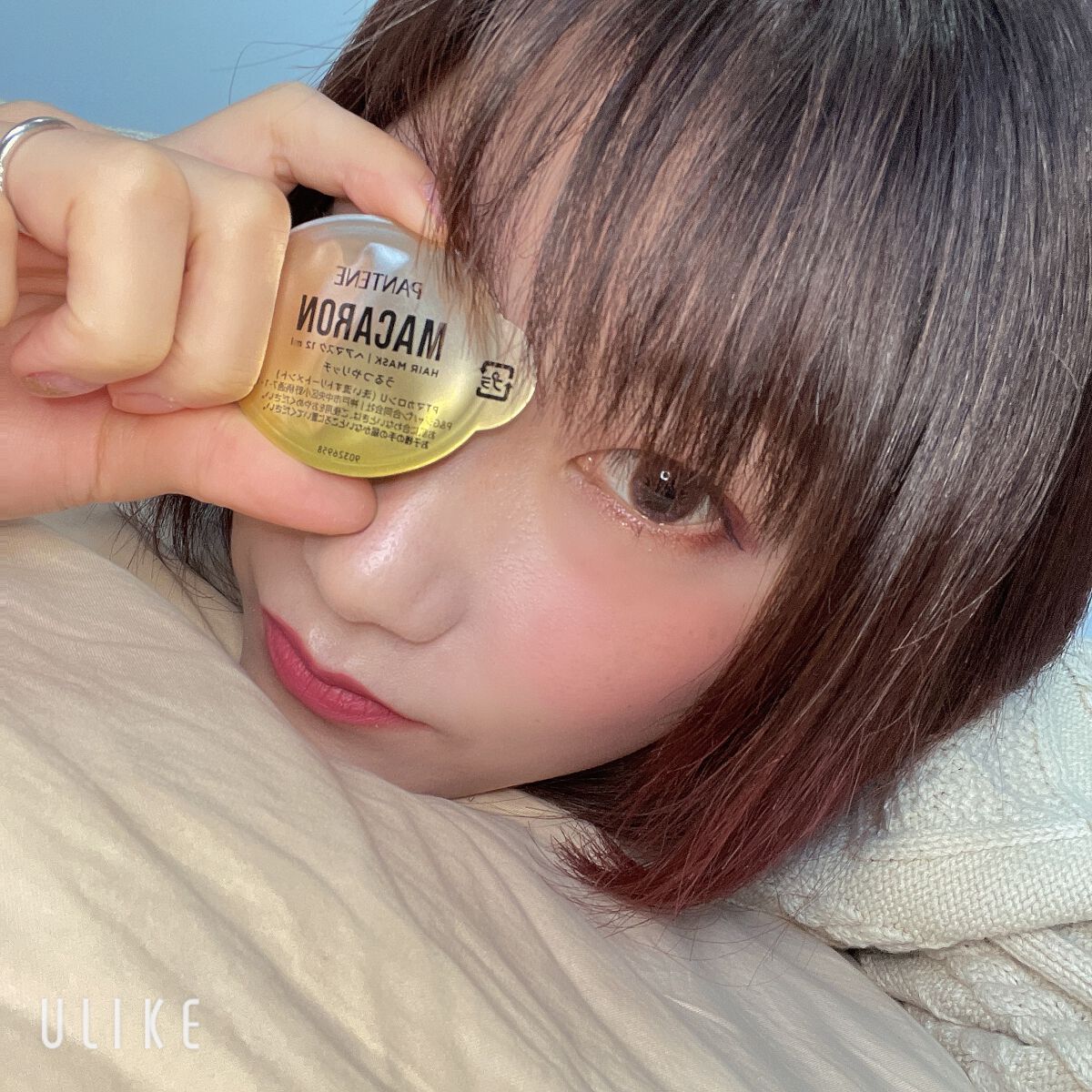 パンテーンマカロン ヘアマスク うるつやリッチ/パンテーン/ヘアマスク・ヘアパックを使ったクチコミ(1枚目)