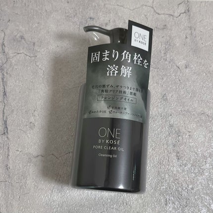 ポアクリア オイル/ONE BY KOSE/オイルクレンジングを使ったクチコミ(1枚目)