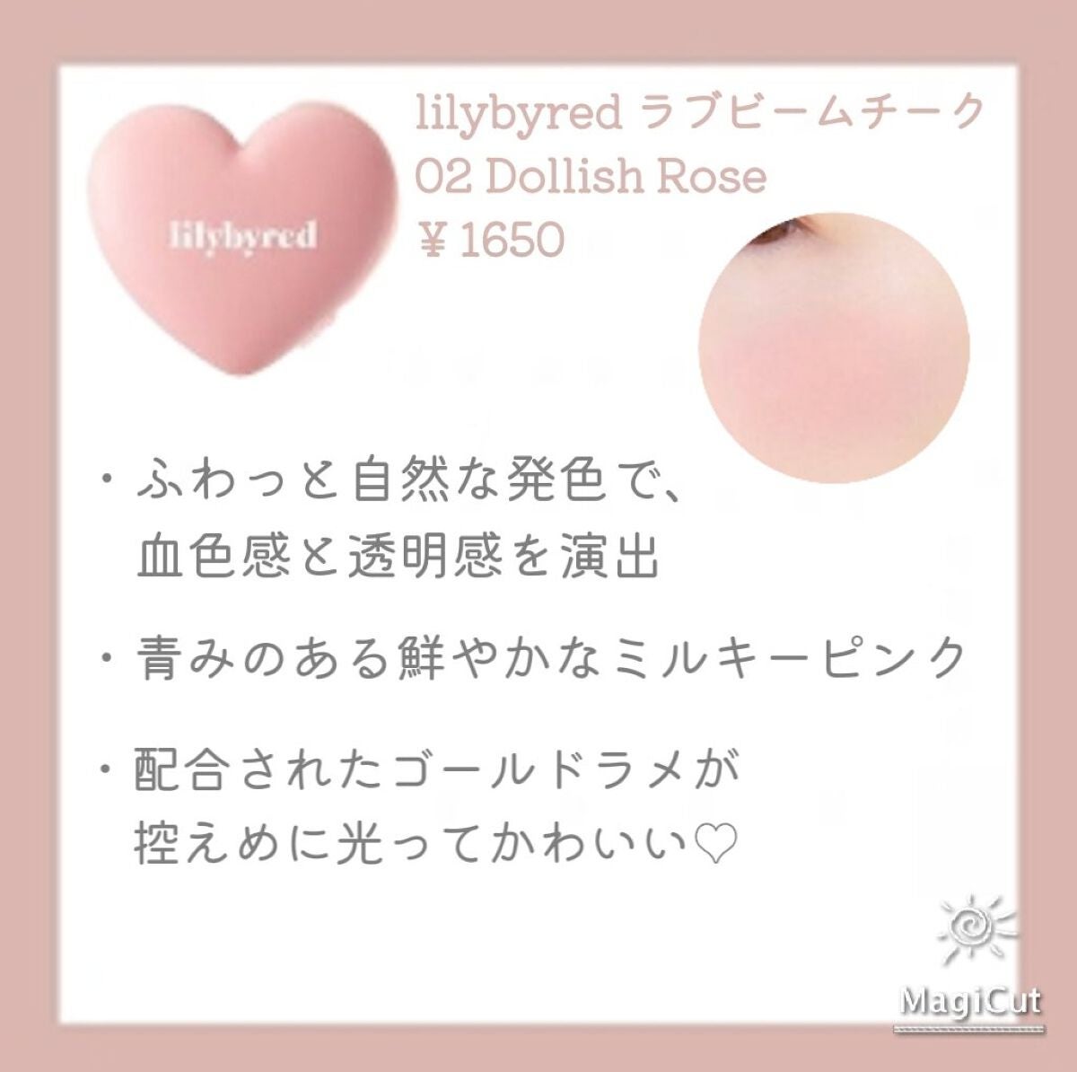 クリームチーク/キャンメイク/ジェル・クリームチークを使ったクチコミ(4枚目)