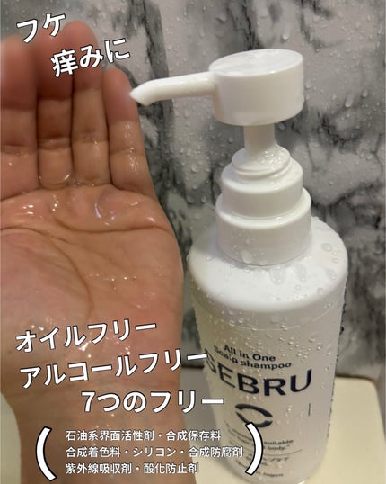 を使ったクチコミ(2枚目)