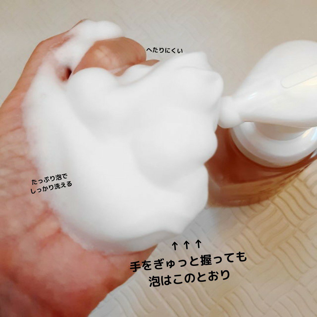 ビオレu ザ ボディ 泡タイプ モイスチャースムース/ビオレu/ボディソープを使ったクチコミ（3枚目）