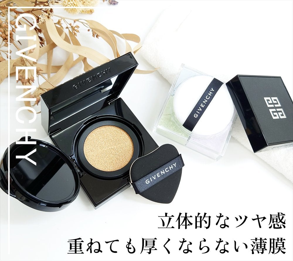 プリズム・リーブル/GIVENCHY/ルースパウダーを使ったクチコミ(1枚目)
