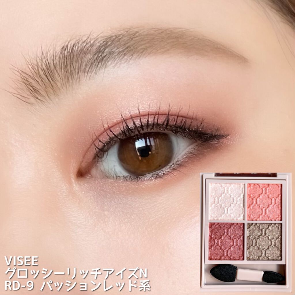 グロッシーリッチ アイズ N/Visée/アイシャドウパレットを使ったクチコミ(4枚目)
