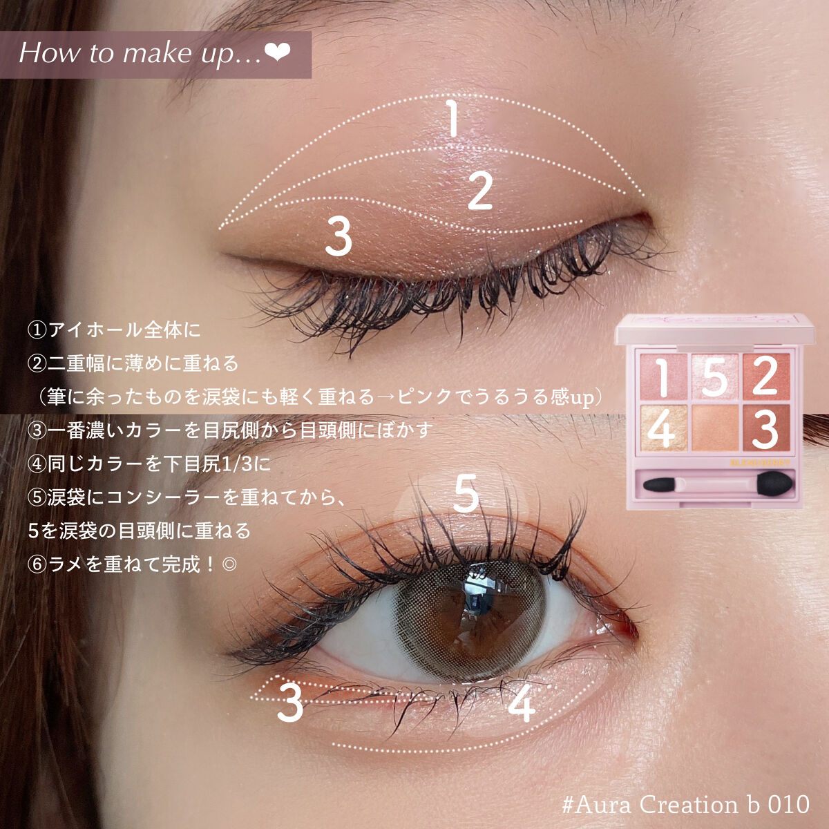 クイックラッシュカーラー/キャンメイク/マスカラ下地を使ったクチコミ（2枚目）