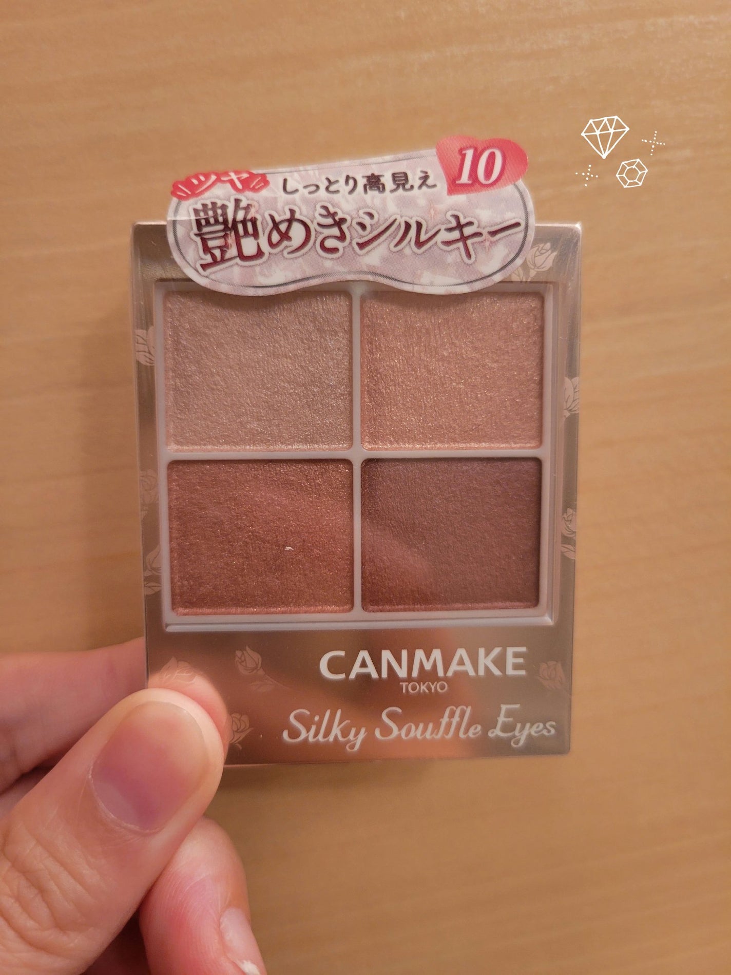 シルキースフレアイズ/キャンメイク/アイシャドウパレットを使ったクチコミ(1枚目)