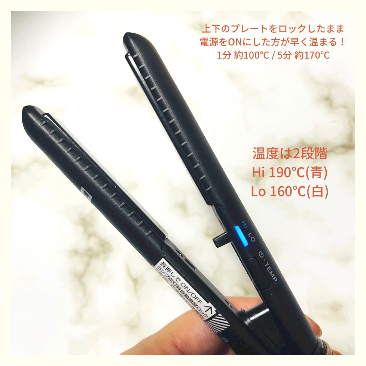 スタイリッシュ モバイルヘアアイロン(MHS-1342)/mod's hair/ストレートアイロンを使ったクチコミ（3枚目）