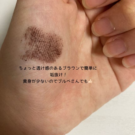 耐久カールマスカラ/CEZANNE/マスカラを使ったクチコミ(3枚目)