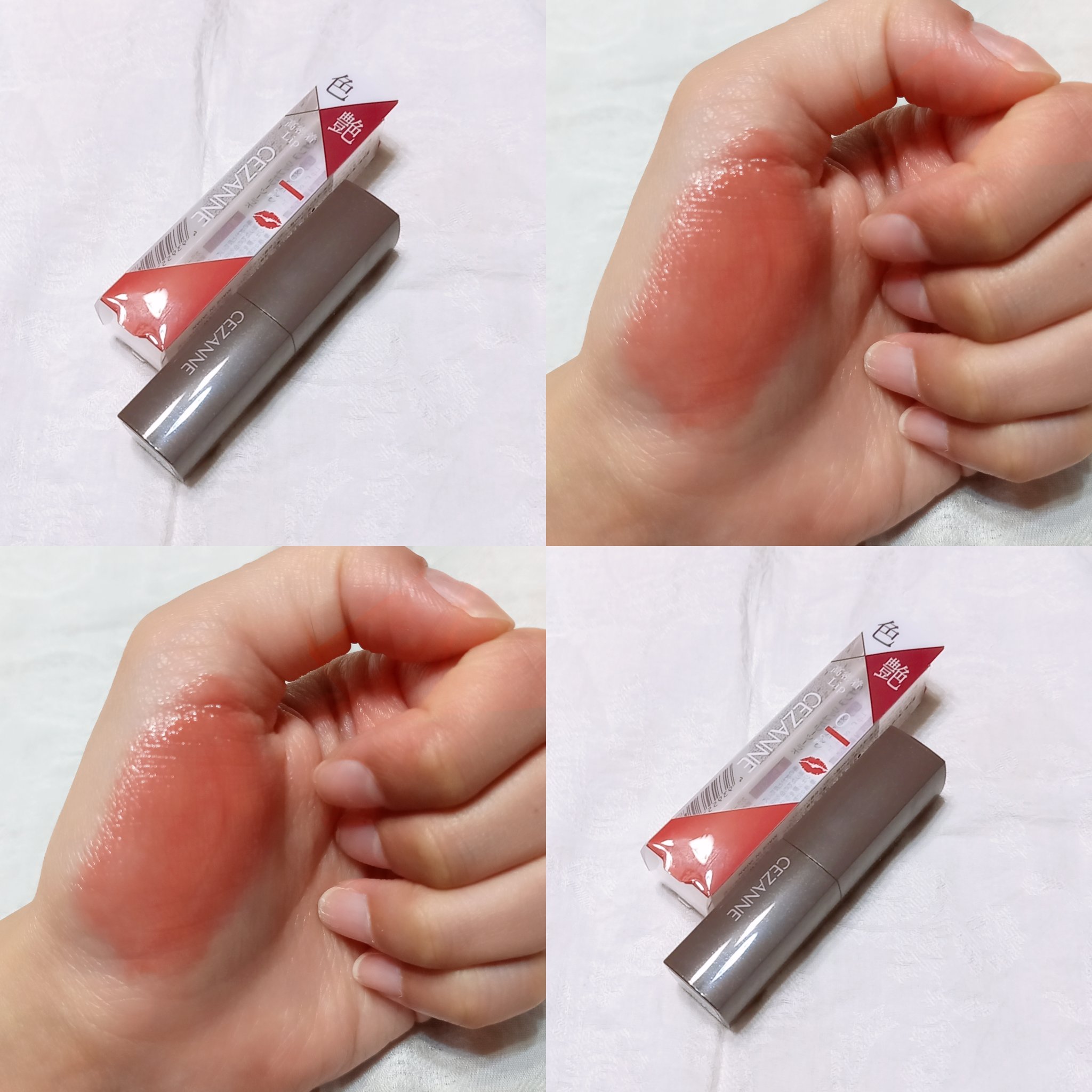 リップカラーシールド/CEZANNE/口紅を使ったクチコミ（2枚目）