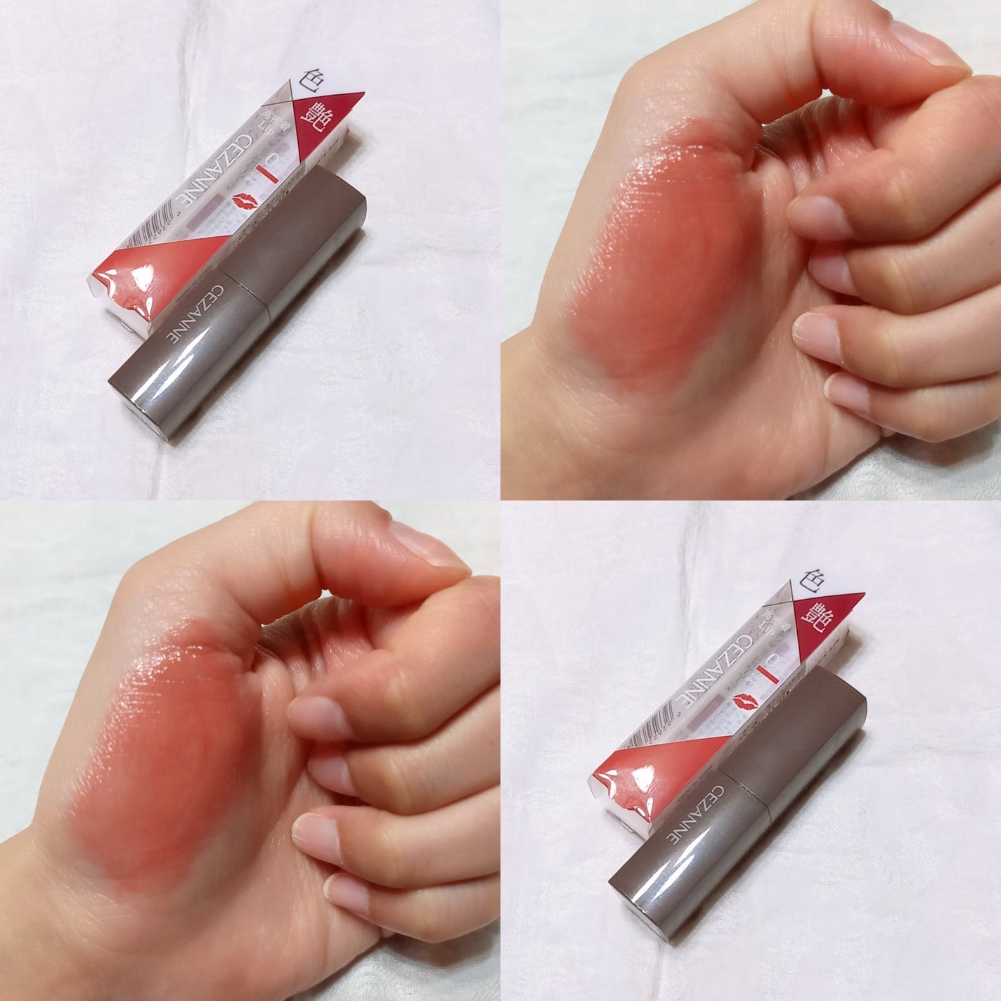 リップカラーシールド/CEZANNE/口紅を使ったクチコミ(2枚目)