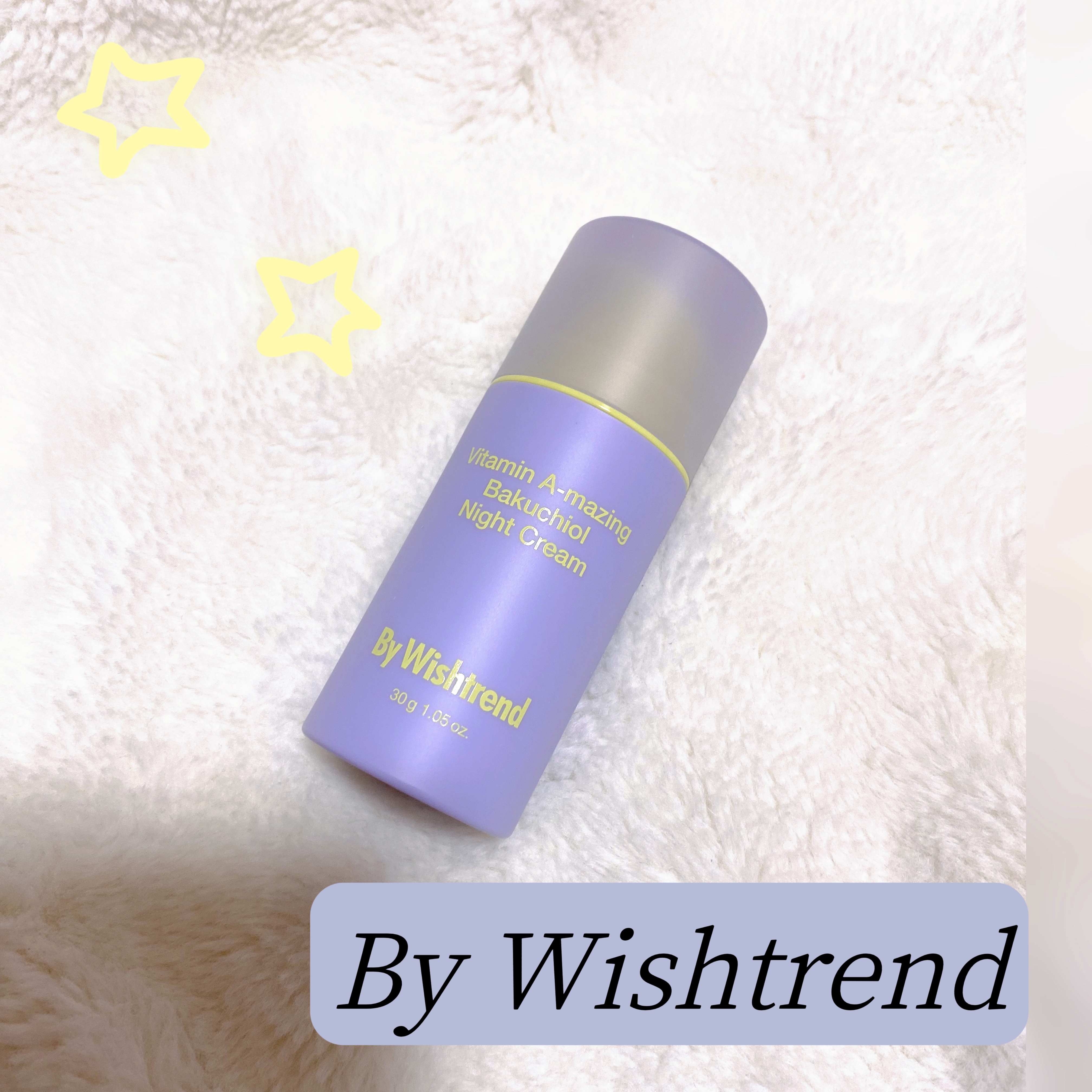 ビタミンA-mazingバクチオールナイトクリーム/By Wishtrend/フェイスクリームを使ったクチコミ（1枚目）