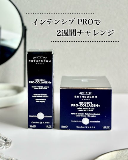 インテンシブ PRO+ セロム/エステダム/美容液を使ったクチコミ(2枚目)