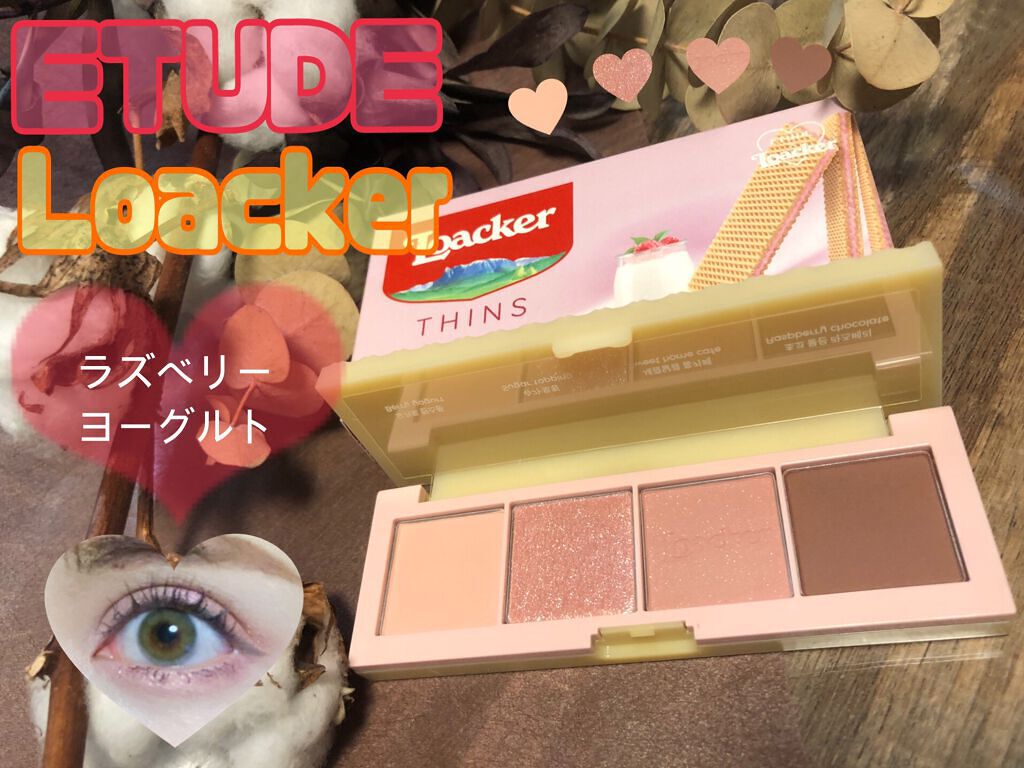 ローカー プレイカラーアイズミニ/ETUDE/アイシャドウパレットを使ったクチコミ(1枚目)