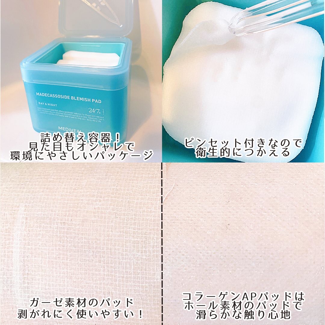 マデカソサイド ブレミッシュパッド/MEDIHEAL/トナーパッドを使ったクチコミ（2枚目）