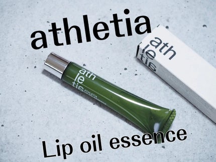 athletia リップオイルエッセンスのクチコミ「\\濃密リップ美容液//
 
athletia
リップオイルエッセンス
¥3,300
 
リッ.....」(1枚目)