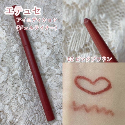 エテュセ ラスティング ジェルライナー/ettusais/ジェルアイライナーを使ったクチコミ(2枚目)