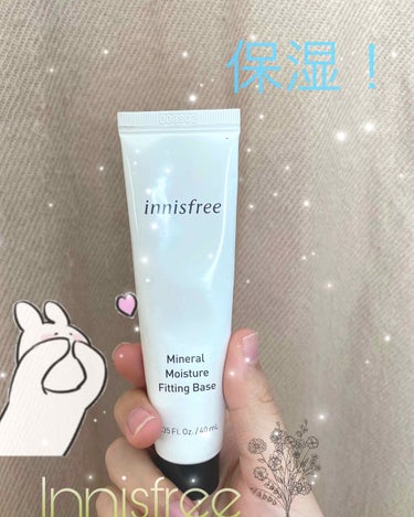 ミネラル モイスチャーフィッティングベース/innisfree/化粧下地を使ったクチコミ（1枚目）