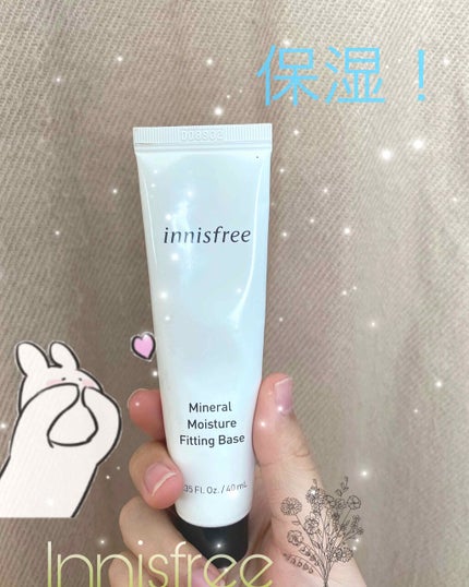 ミネラル モイスチャーフィッティングベース/innisfree/化粧下地を使ったクチコミ(1枚目)