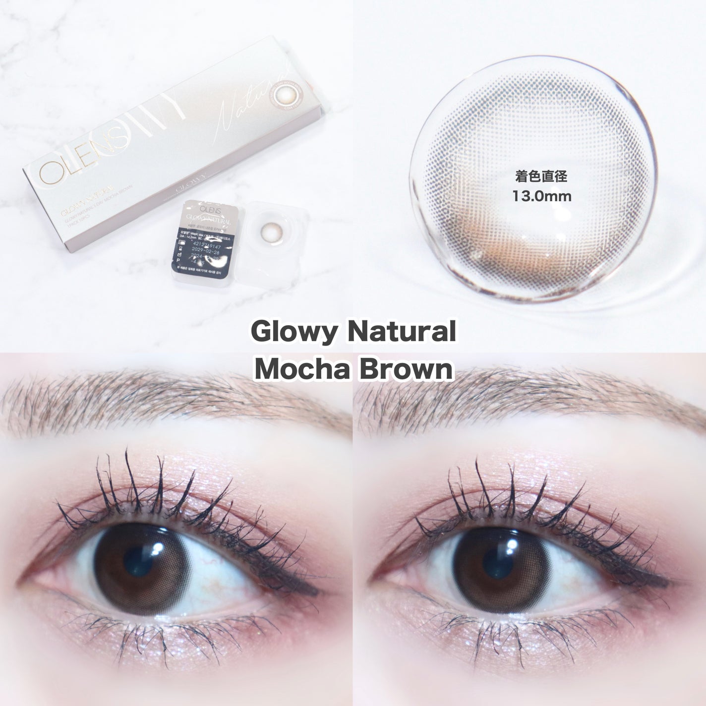 Glowy 1day/OLENS/ワンデー(1DAY)カラコンを使ったクチコミ(6枚目)