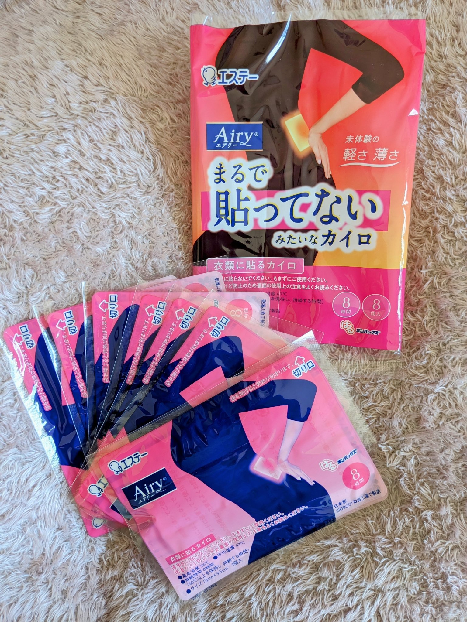 はるオンパックス Airy/エステー/その他を使ったクチコミ（1枚目）