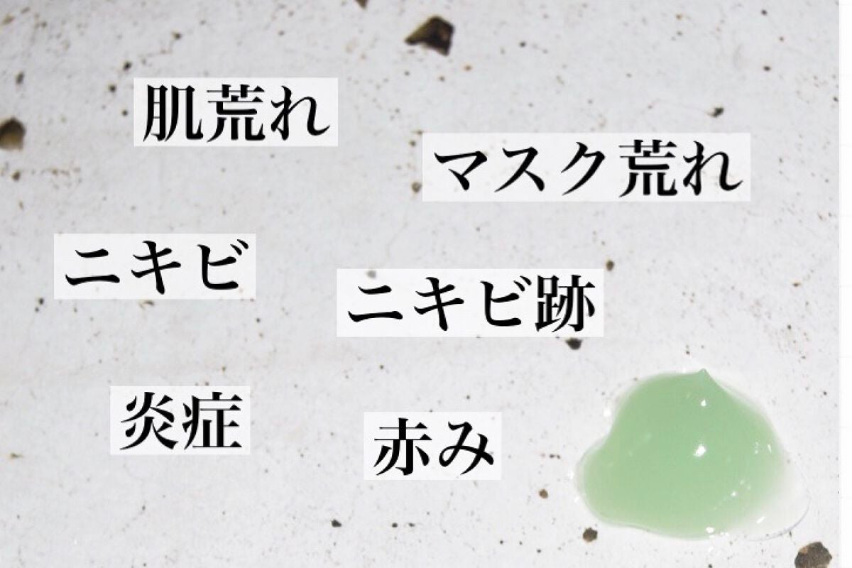 CICA クリーム/VT/フェイスクリームを使ったクチコミ(2枚目)