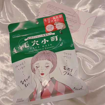 毛穴小町マスク		/クリアターン/シートマスク・パックを使ったクチコミ(1枚目)