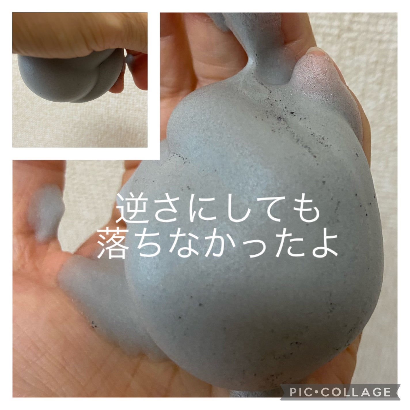 泡洗顔 ディープクリア/ビフェスタ/泡洗顔を使ったクチコミ(3枚目)