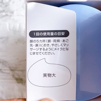 パーフェクトメルティングバーム/SENKA(専科)/クレンジングバームを使ったクチコミ(3枚目)