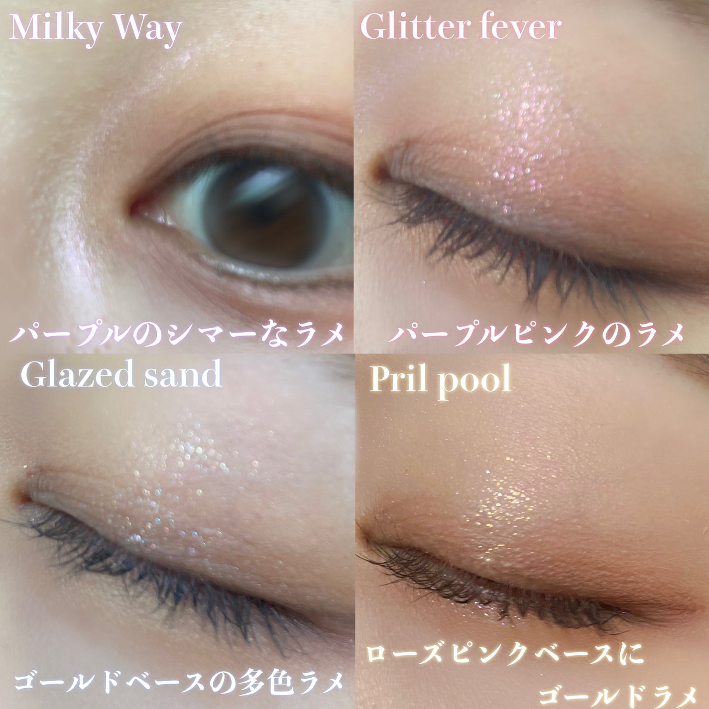 ニューグラムコレクション/mude/アイシャドウパレットを使ったクチコミ(3枚目)