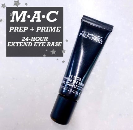 M·A·C プレップ プライム 24 アワー エクステンド アイ ベース/M・A・C/アイシャドウベースを使ったクチコミ(1枚目)