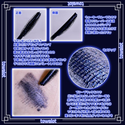 スカイハイ コスミックブラスト/MAYBELLINE NEW YORK/マスカラを使ったクチコミ(2枚目)