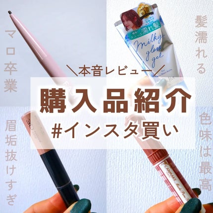 むちぷるティント/キャンメイク/リップティントを使ったクチコミ(1枚目)