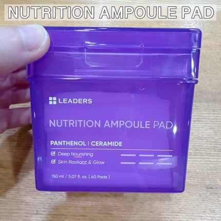 NUTRITION AMPOUL PAD 保湿栄養パッド/LEADERS/シートマスク・パックを使ったクチコミ(3枚目)
