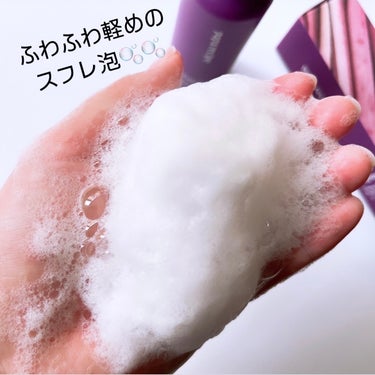 ナスクリアリング酵素洗顔パウダー/PAPA RECIPE/洗顔パウダーを使ったクチコミ（5枚目）