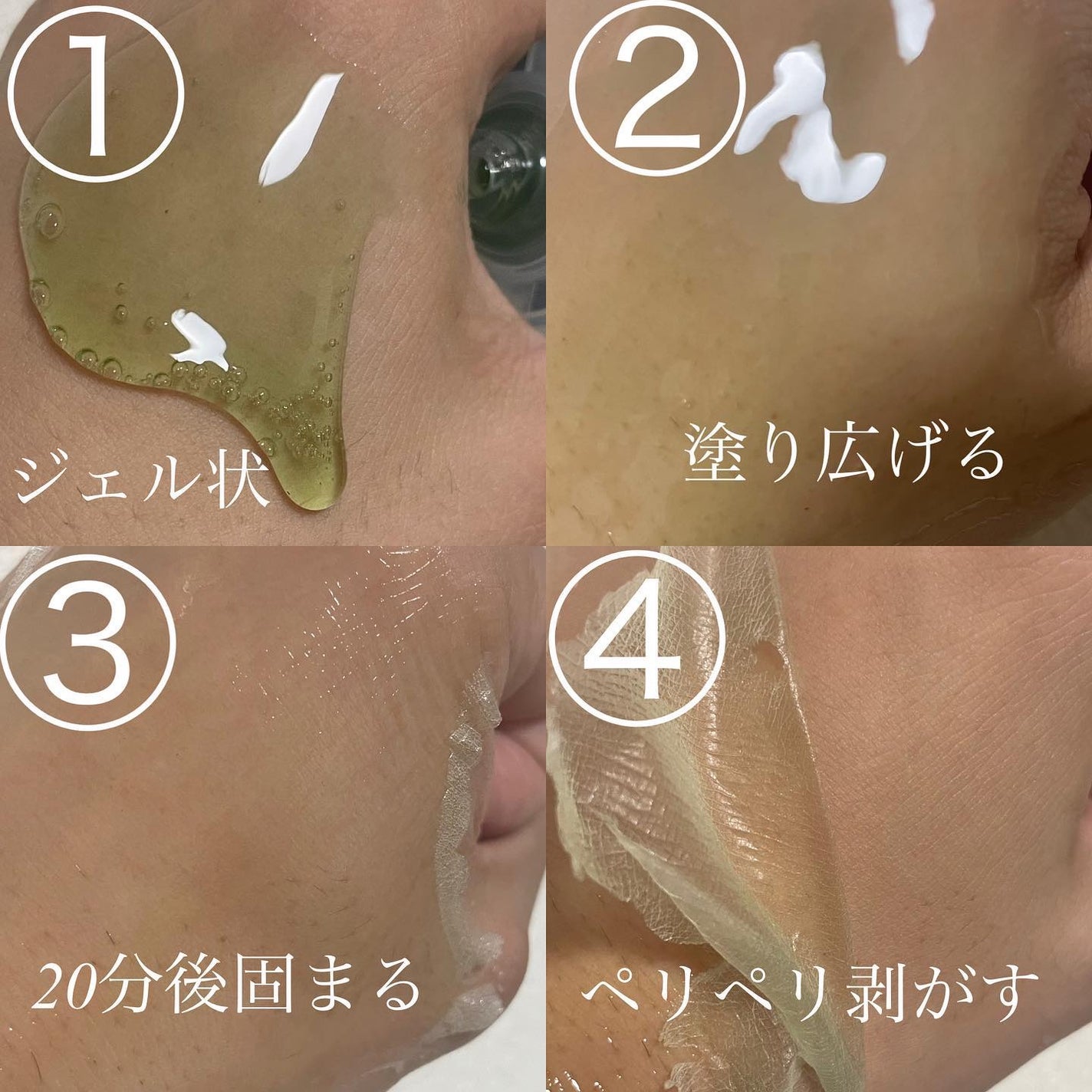 REAL CICA PEEL OFF PACK/Aetem /シートマスク・パックを使ったクチコミ(2枚目)