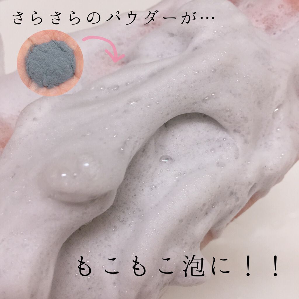 ディープクリア洗顔パウダー/ファンケル/洗顔パウダーを使ったクチコミ(3枚目)