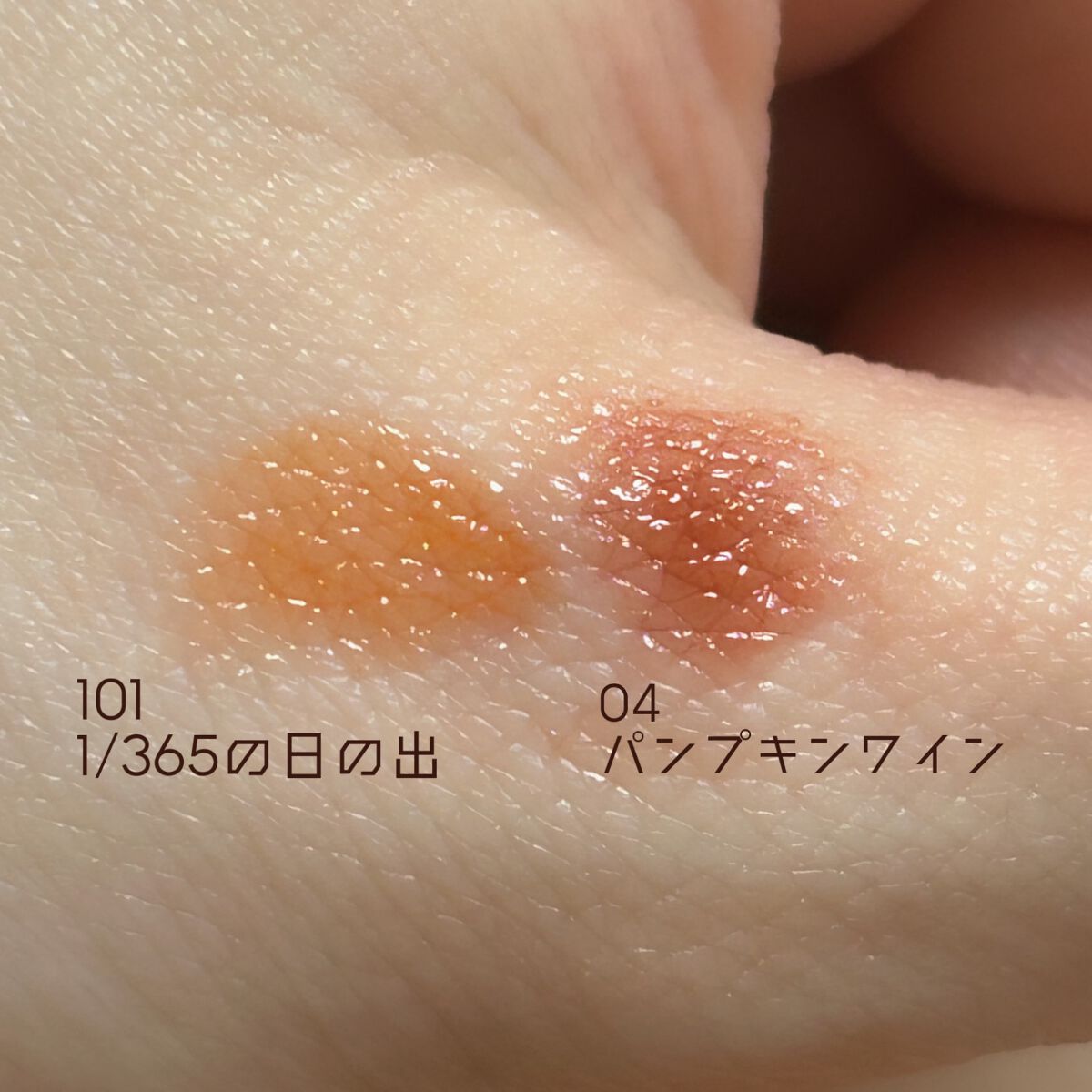 ケイト リップモンスター/KATE/口紅を使ったクチコミ(3枚目)