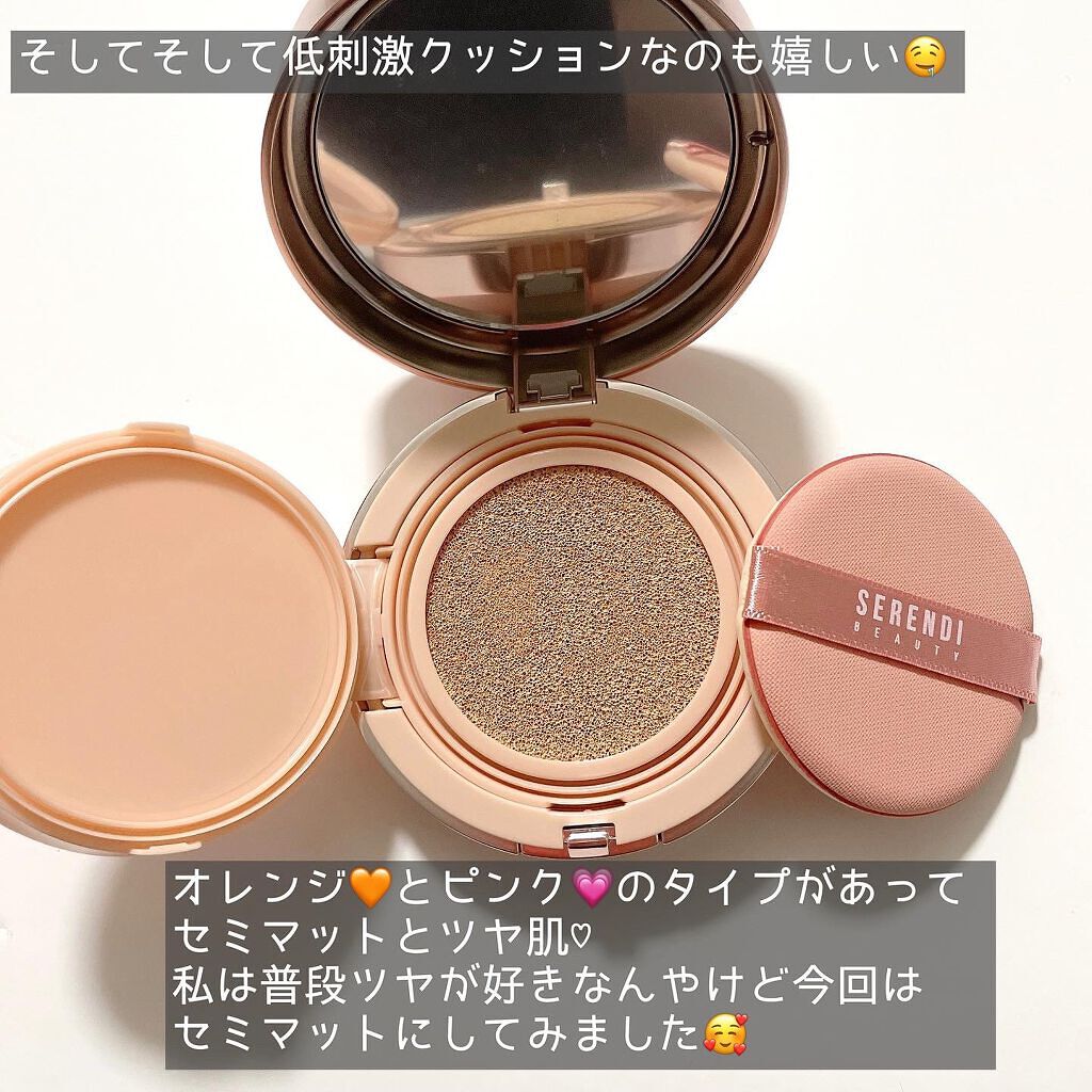 RED PROPOLIS HIGH COVERING TRIPLE CUSHION/SERENDI BEAUTY/クッションファンデーションを使ったクチコミ（3枚目）