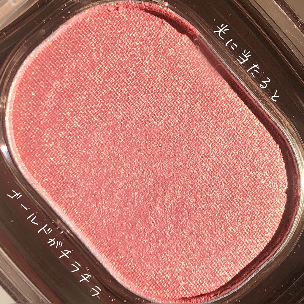 EYESHADOW SWEET DIA/Ameli/単色アイシャドウを使ったクチコミ(4枚目)