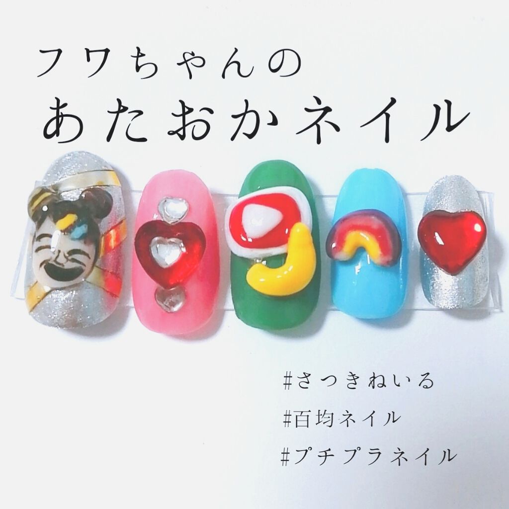 ダイソー エスポルール ネイルポリッシュ/エスポルール/マニキュアを使ったクチコミ（1枚目）