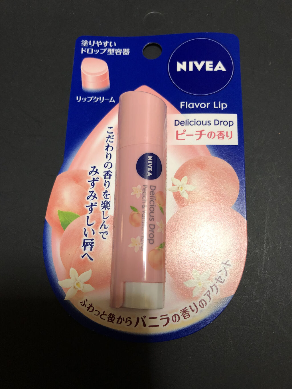 ニベア フレーバーリップ デリシャスドロップ ピーチの香り/ニベア/リップクリームを使ったクチコミ（3枚目）
