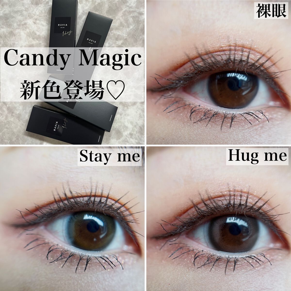 ReVIA 1day/ReVIA/ワンデー(1DAY)カラコンを使ったクチコミ(1枚目)