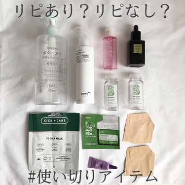 オーキッド アイクリーム/innisfree/アイケア・アイクリームを使ったクチコミ（1枚目）