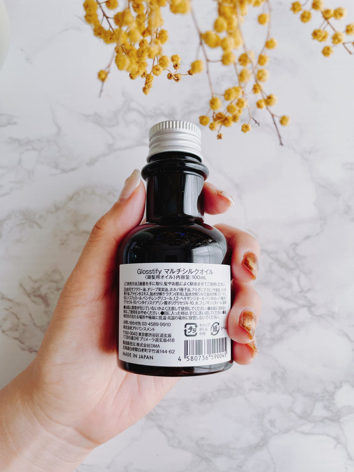 Glint/Glosstify/ボディオイルを使ったクチコミ（2枚目）