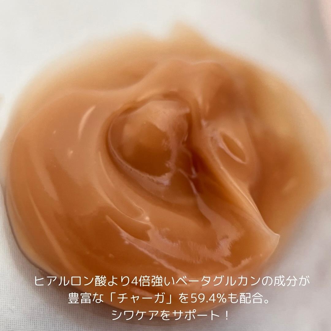 Pressed Serum Tundra chaga/BLITHE/美容液を使ったクチコミ（3枚目）