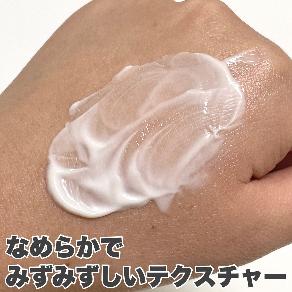 カネボウ フレッシュ デイ クリーム/KANEBO/化粧下地を使ったクチコミ(2枚目)