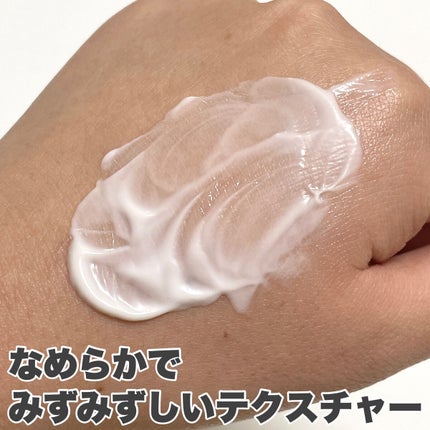 カネボウ フレッシュ デイ クリーム/KANEBO/化粧下地を使ったクチコミ(2枚目)