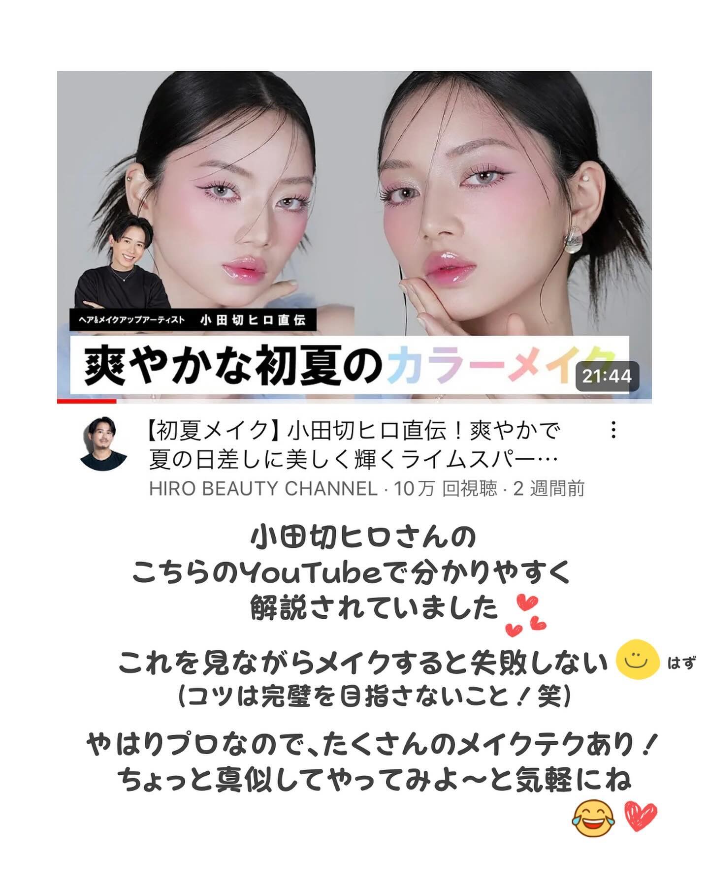 ソフトブラーリングアイパレット/wakemake/アイシャドウパレットを使ったクチコミ（2枚目）