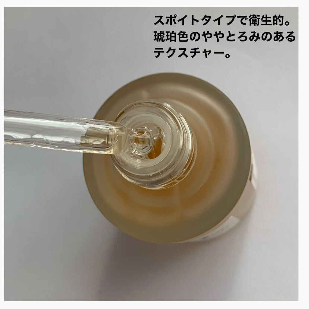 ドクダミ80％スージングアンプル/Anua/美容液を使ったクチコミ（3枚目）