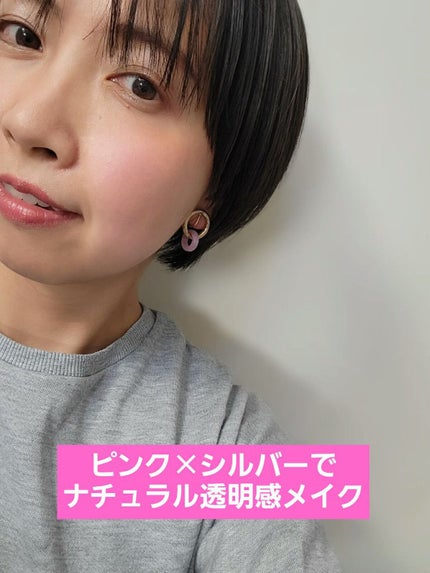 ミネラルリキッドリーシャドー/MiMC/リキッドアイシャドウを使ったクチコミ(1枚目)